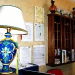 Hotel Natalina