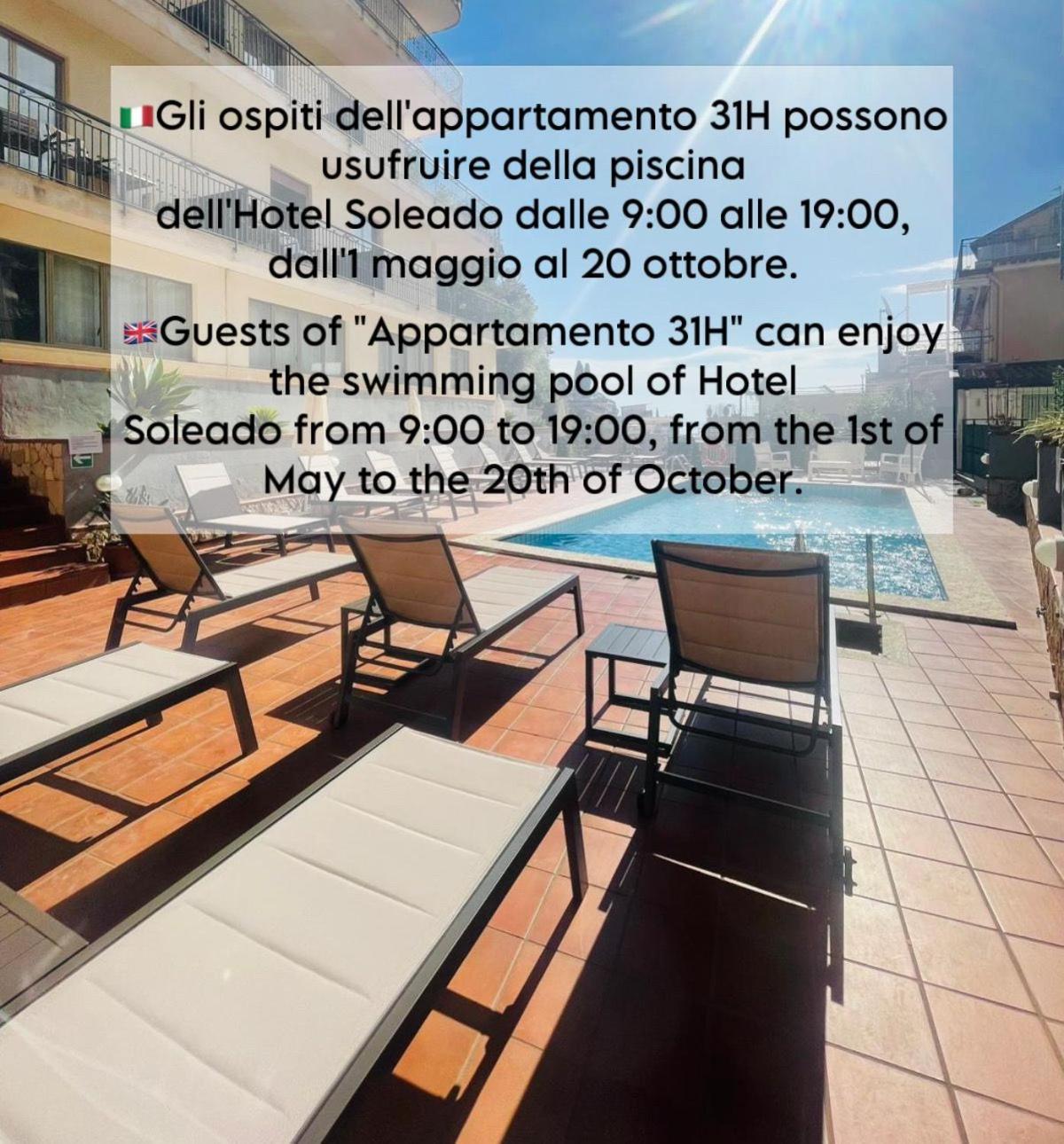 Appartement 31 H Taormina
